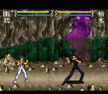 Yu Yu Hakusho Final - Makai Saikyou Retsuden (Japan) screen shot game playing